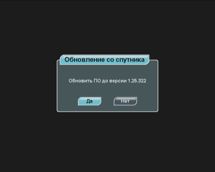 Обновление спутников. Обновление каналов Триколор. Триколор ТВ обновление по. Триколор обновление прошивки. GS 8302 приемник Триколор.